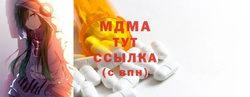 MDMA кристаллы  даркнет сайт  Малая Вишера 